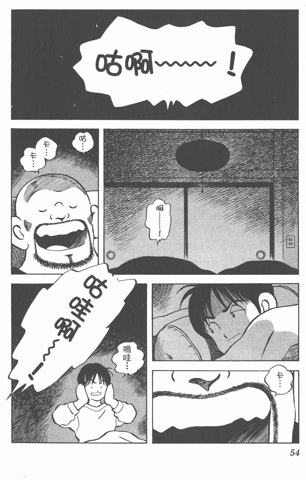 第50页