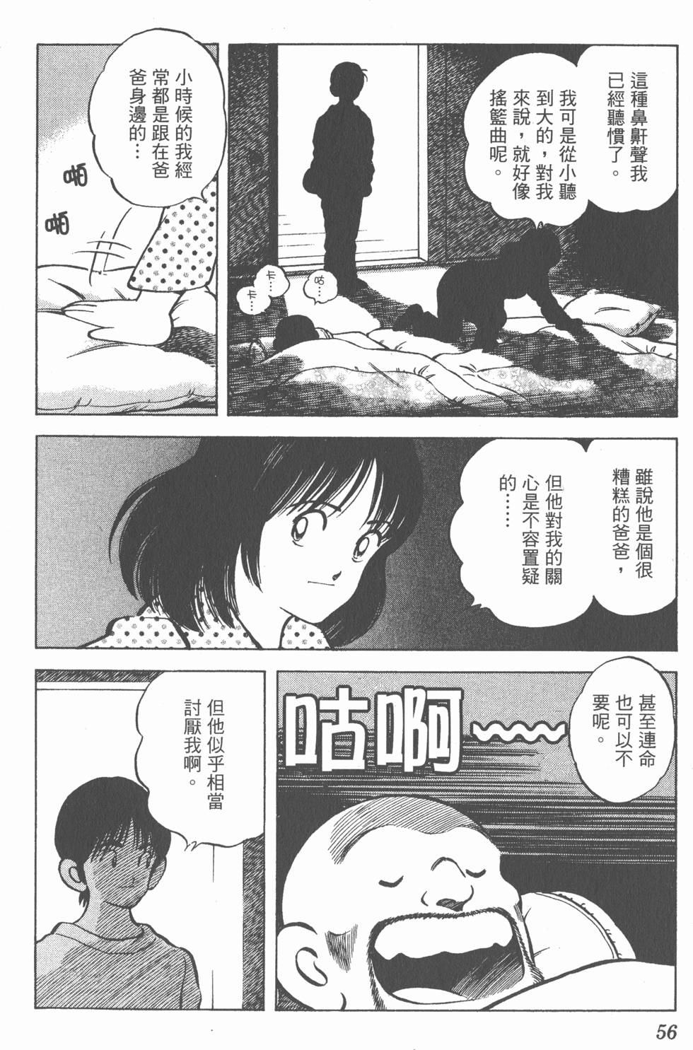 第52页