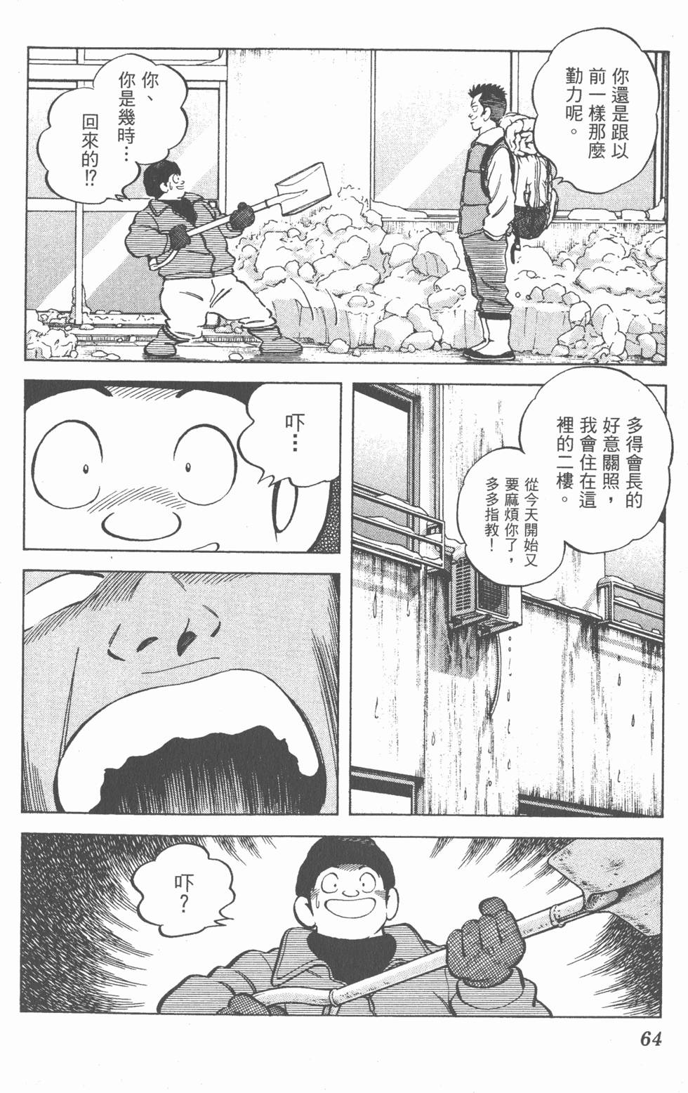 第60页