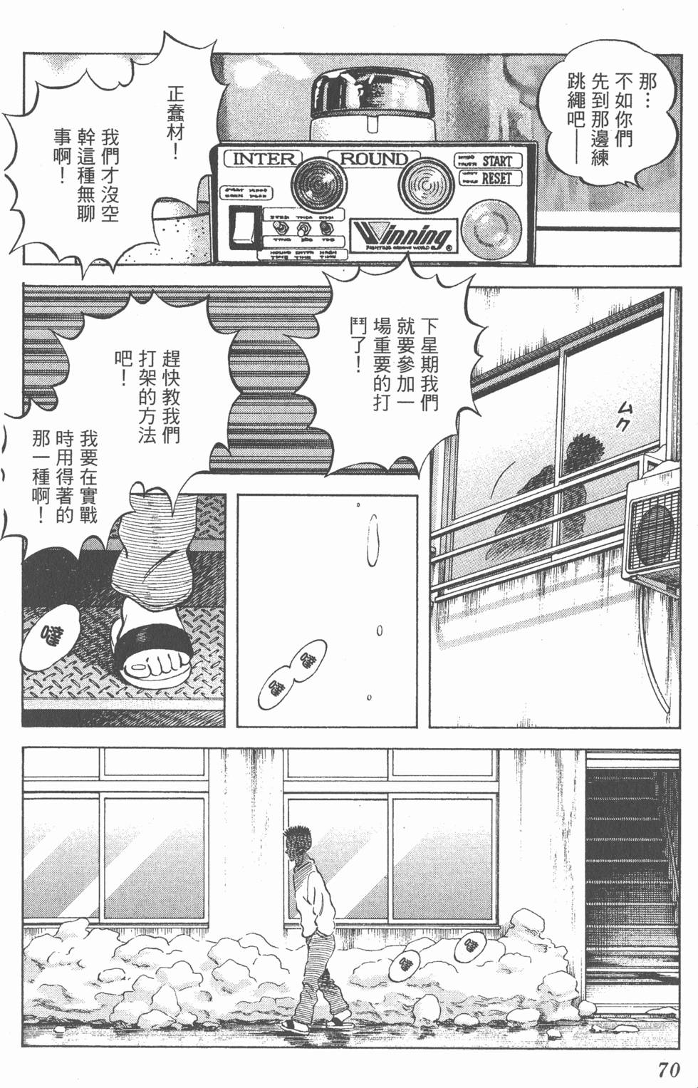 第66页