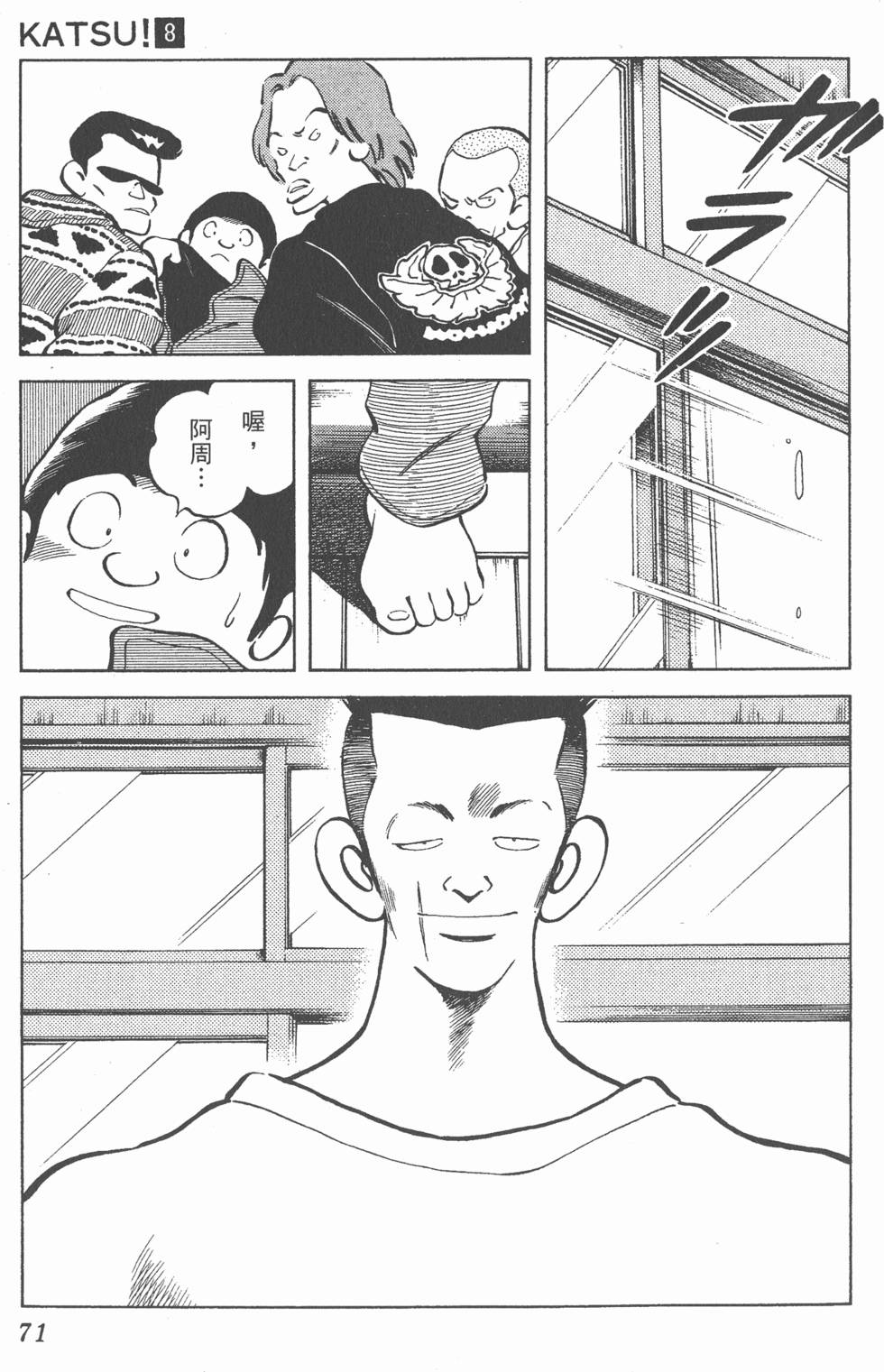 第67页