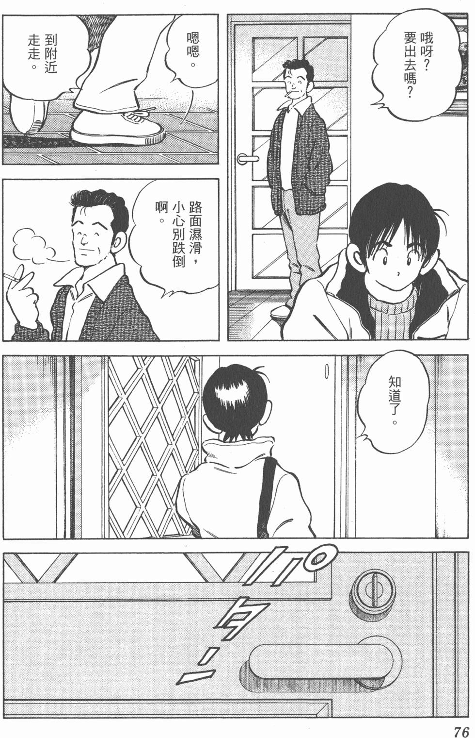 第72页