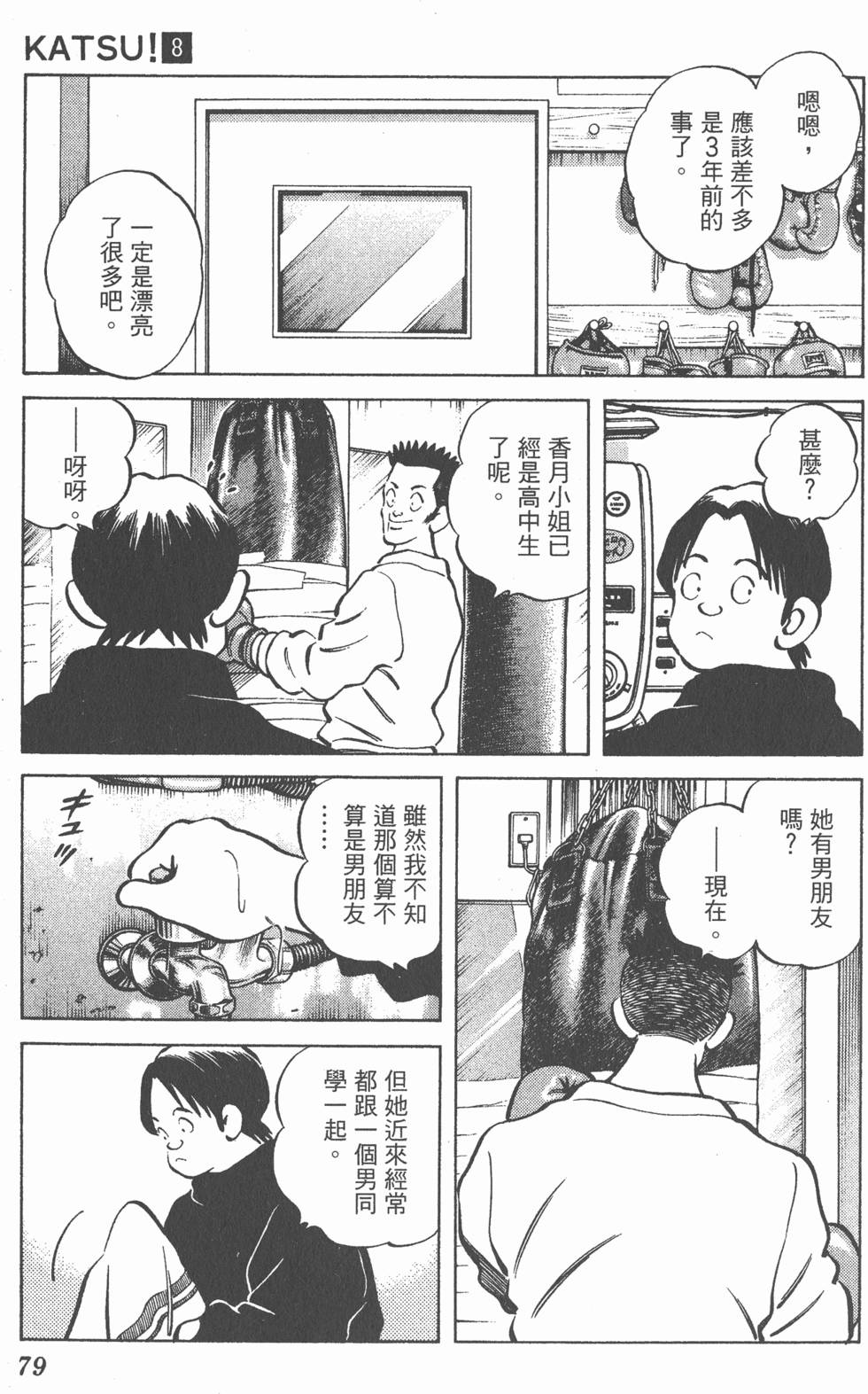 第75页