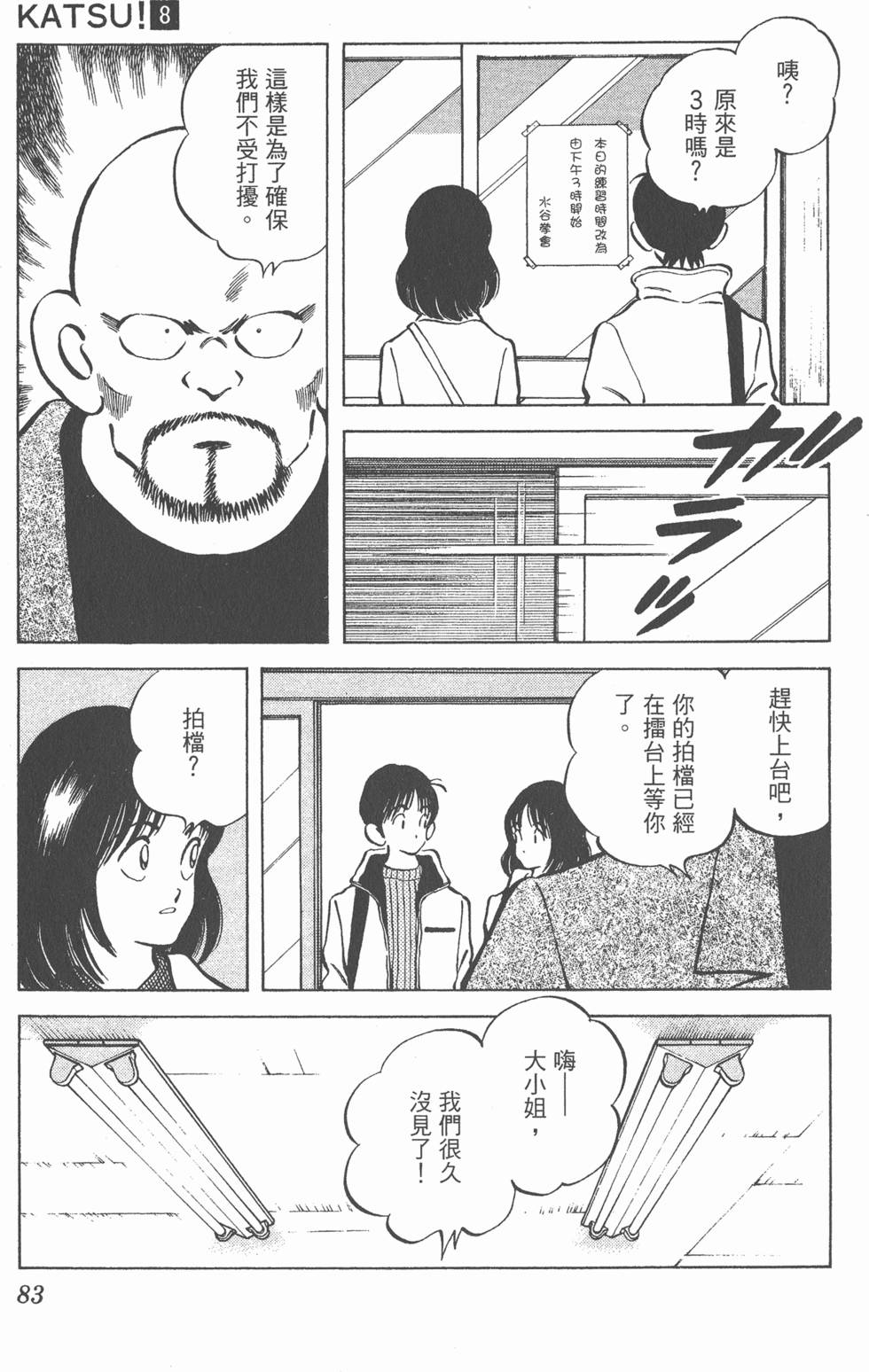 第79页