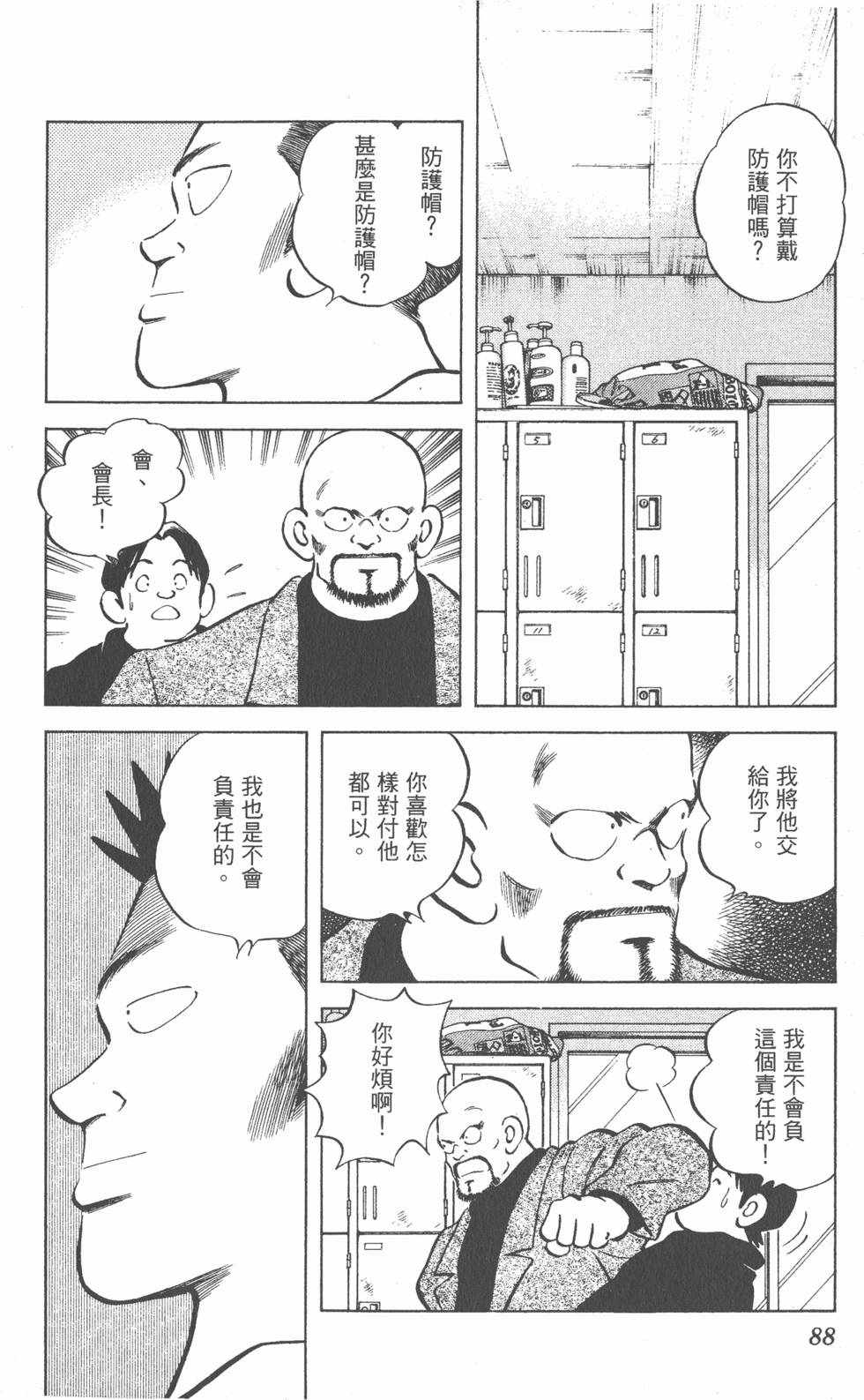 第84页
