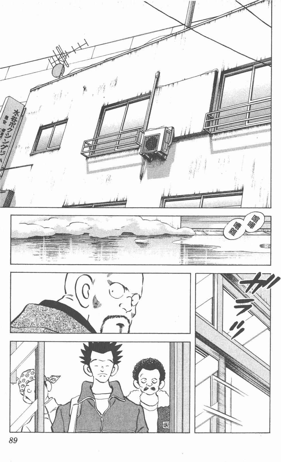 第85页