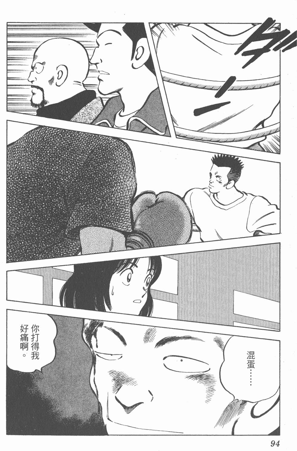 第90页