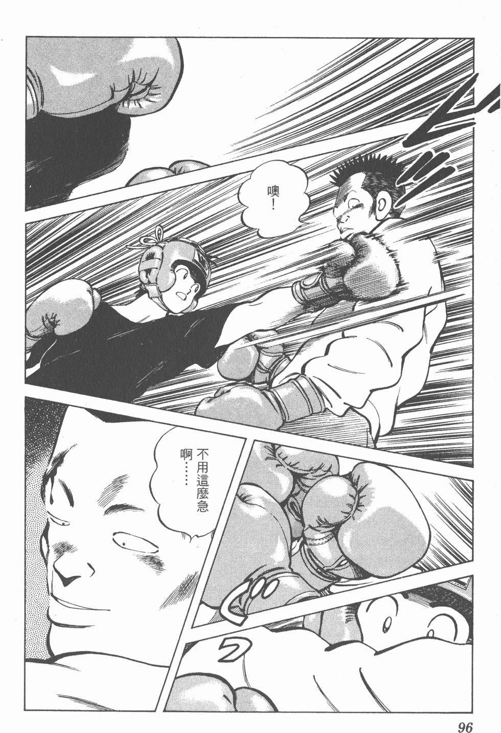 第92页