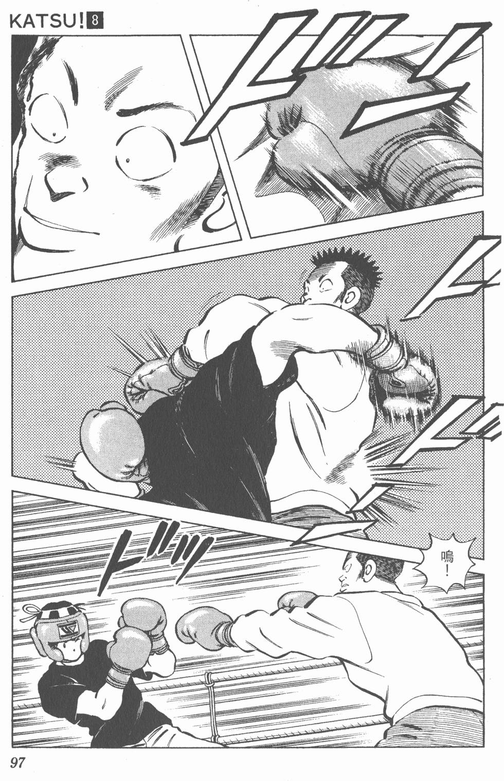 第93页