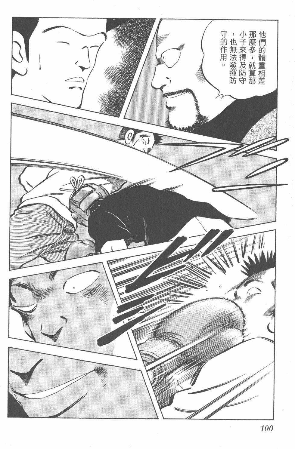 第96页