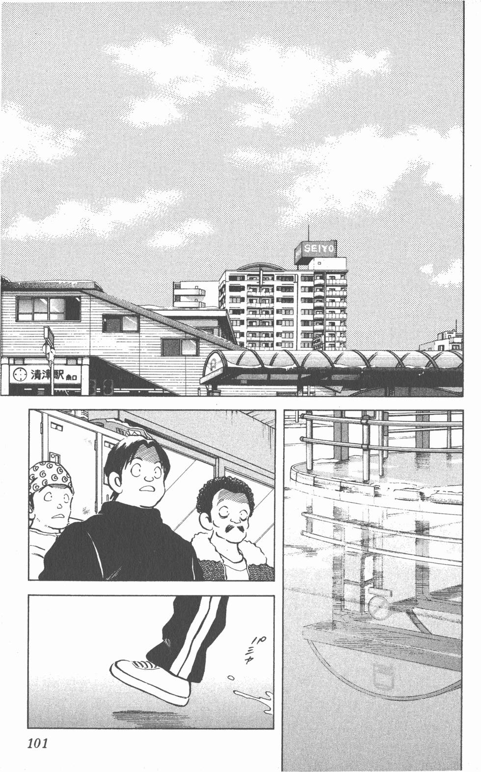第97页