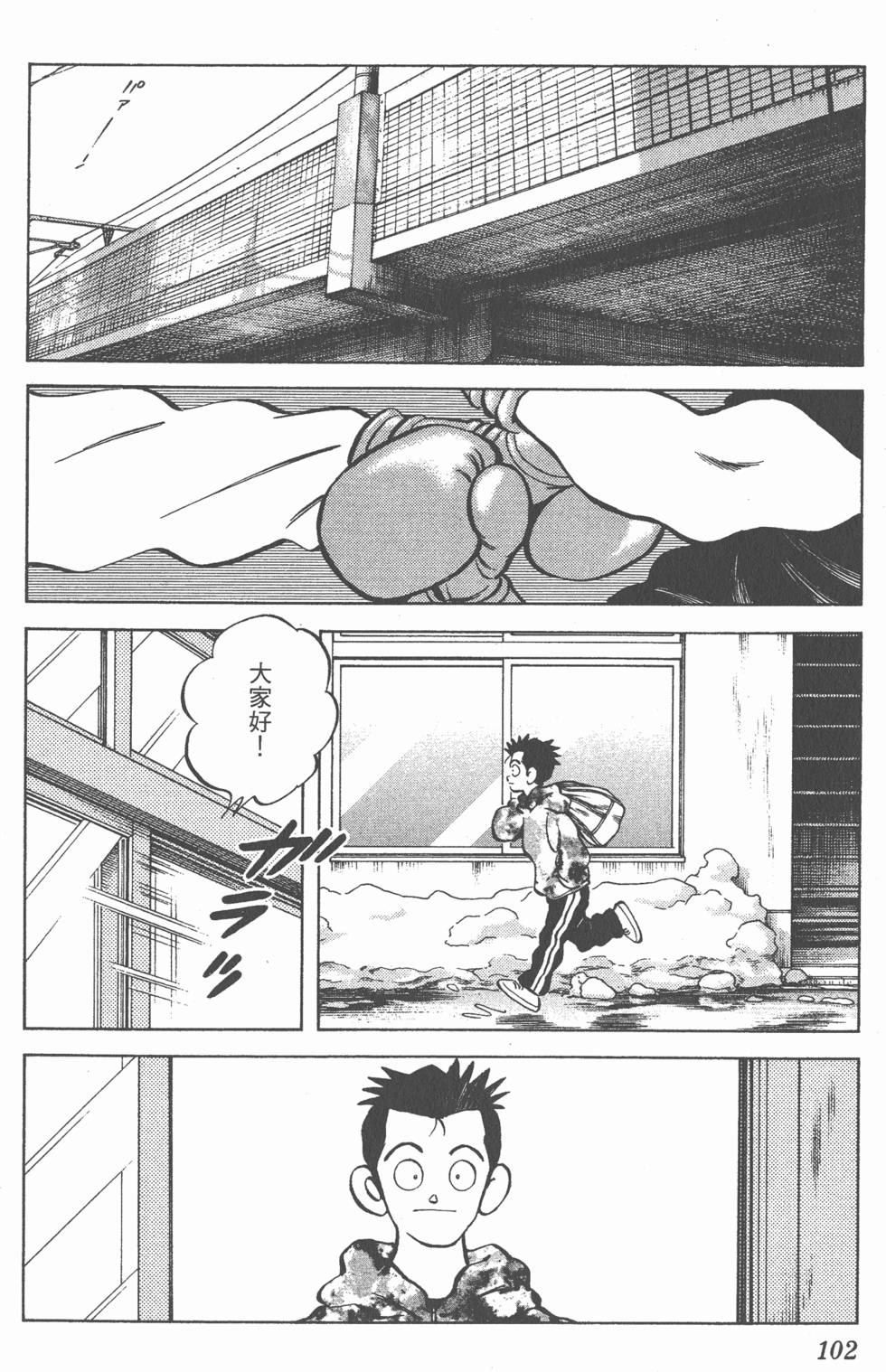 第98页