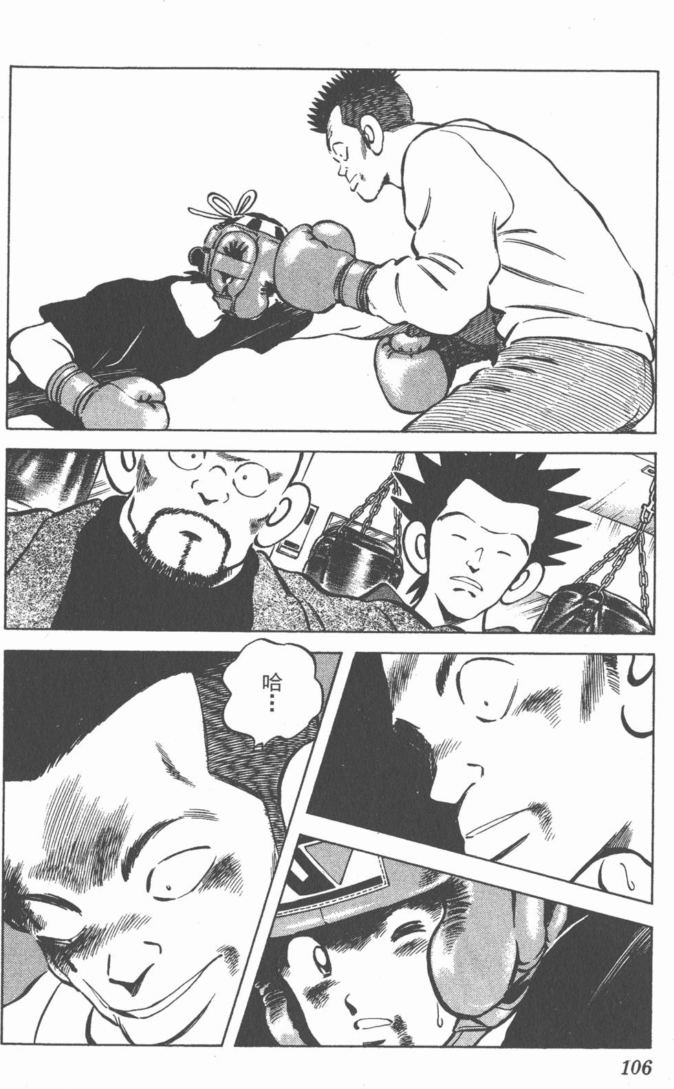 第102页