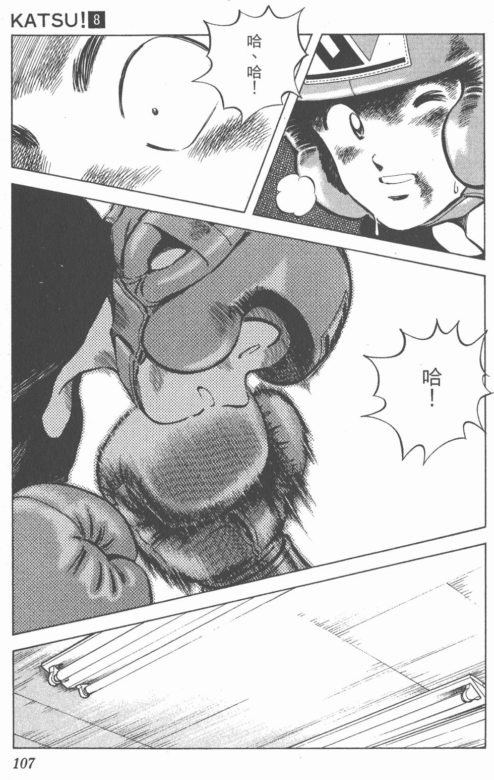 第103页