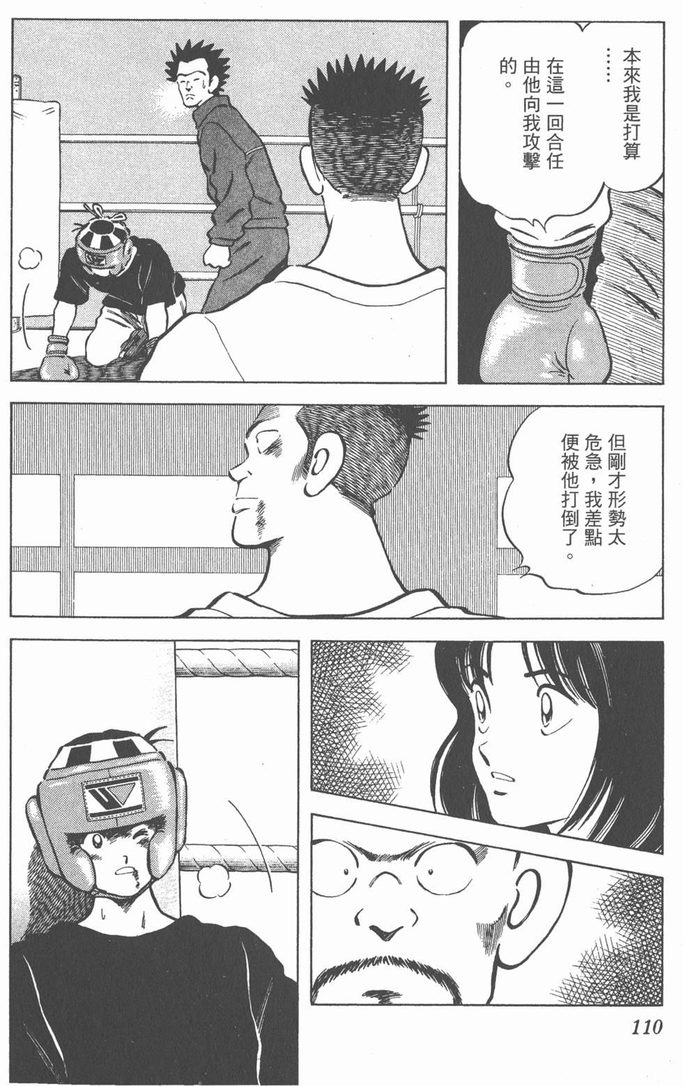 第106页