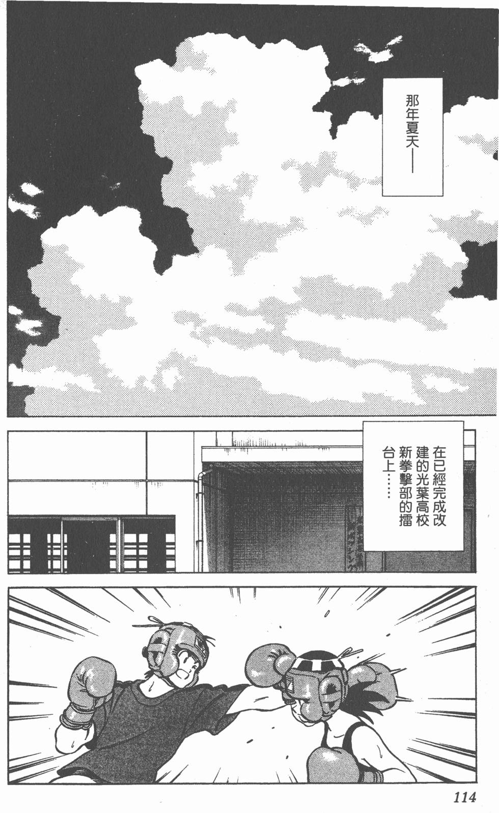 第110页