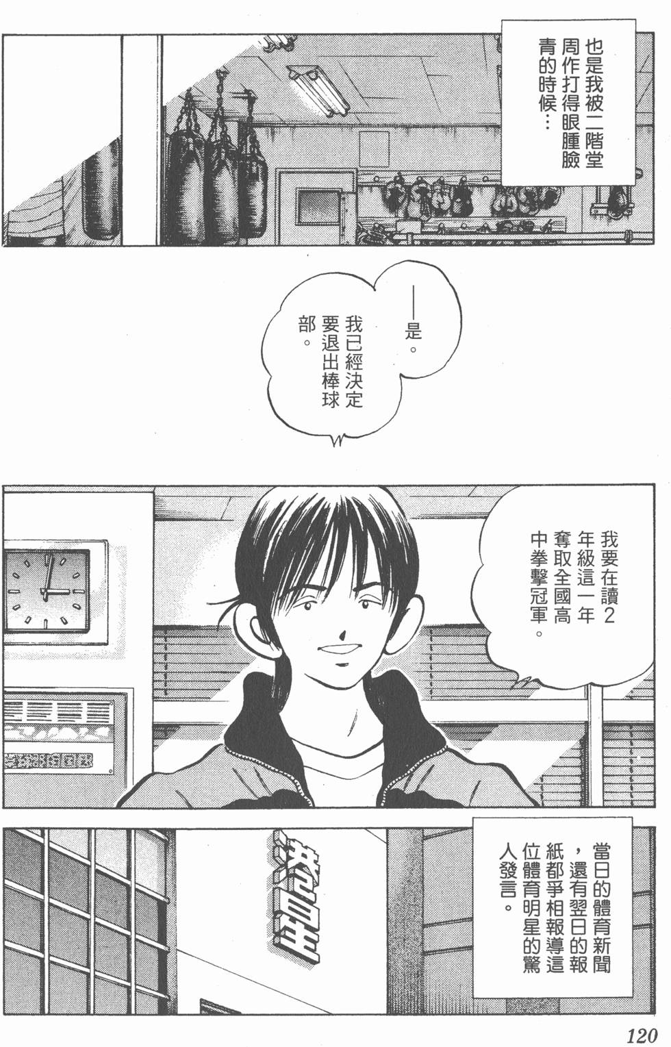 第116页