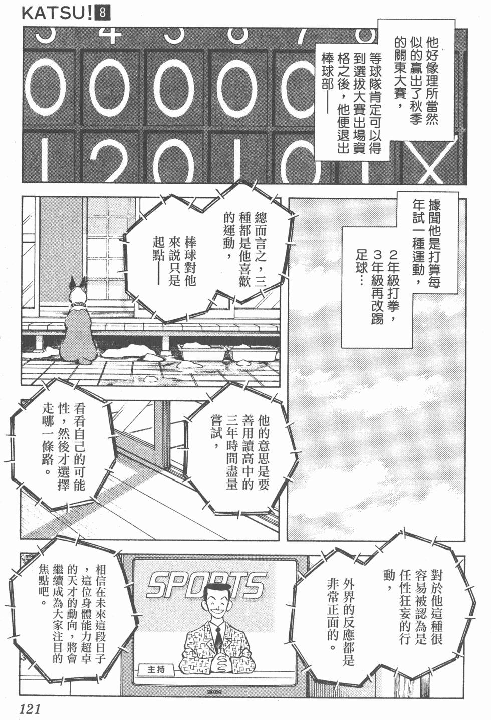 第117页