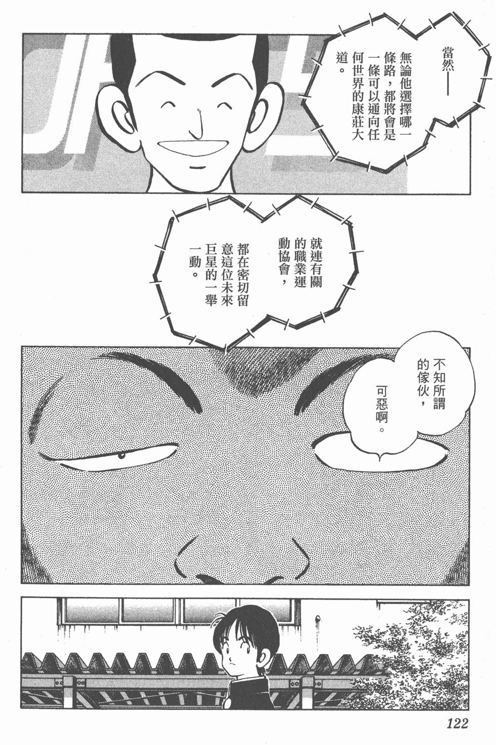 第118页