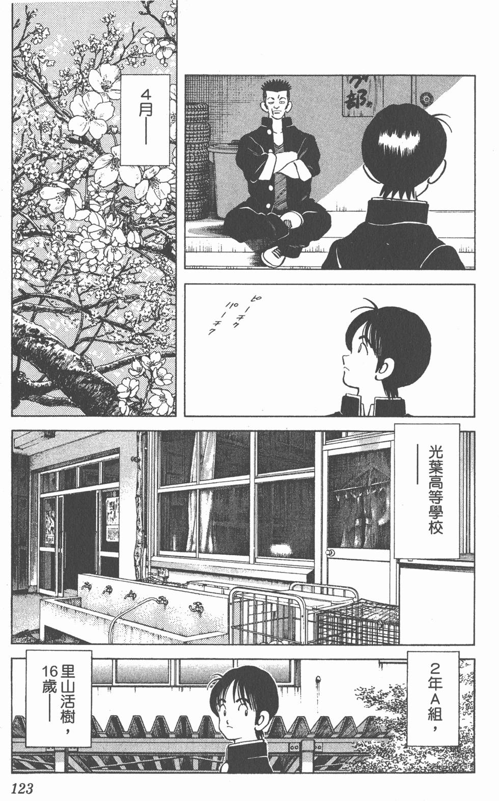 第119页