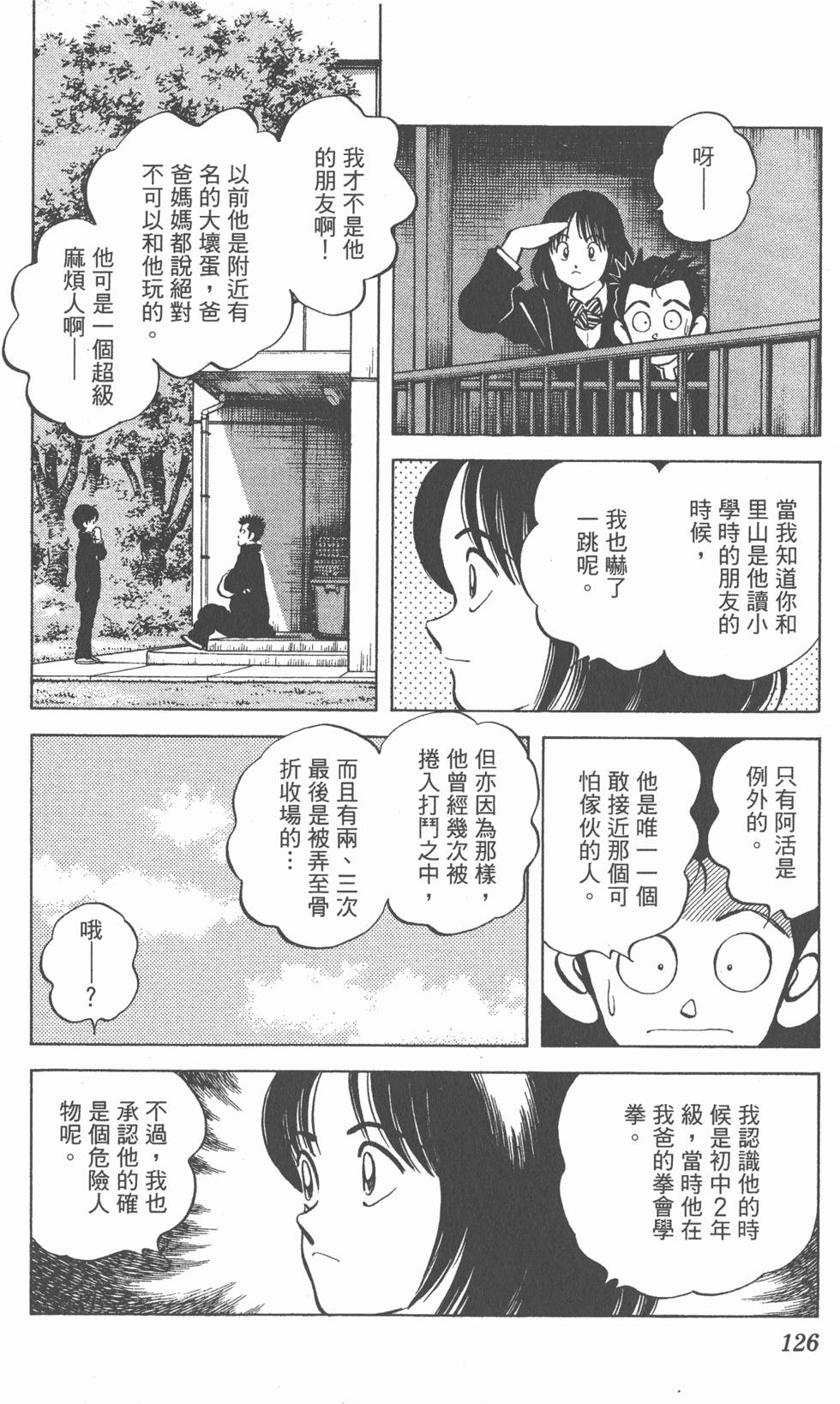 第122页