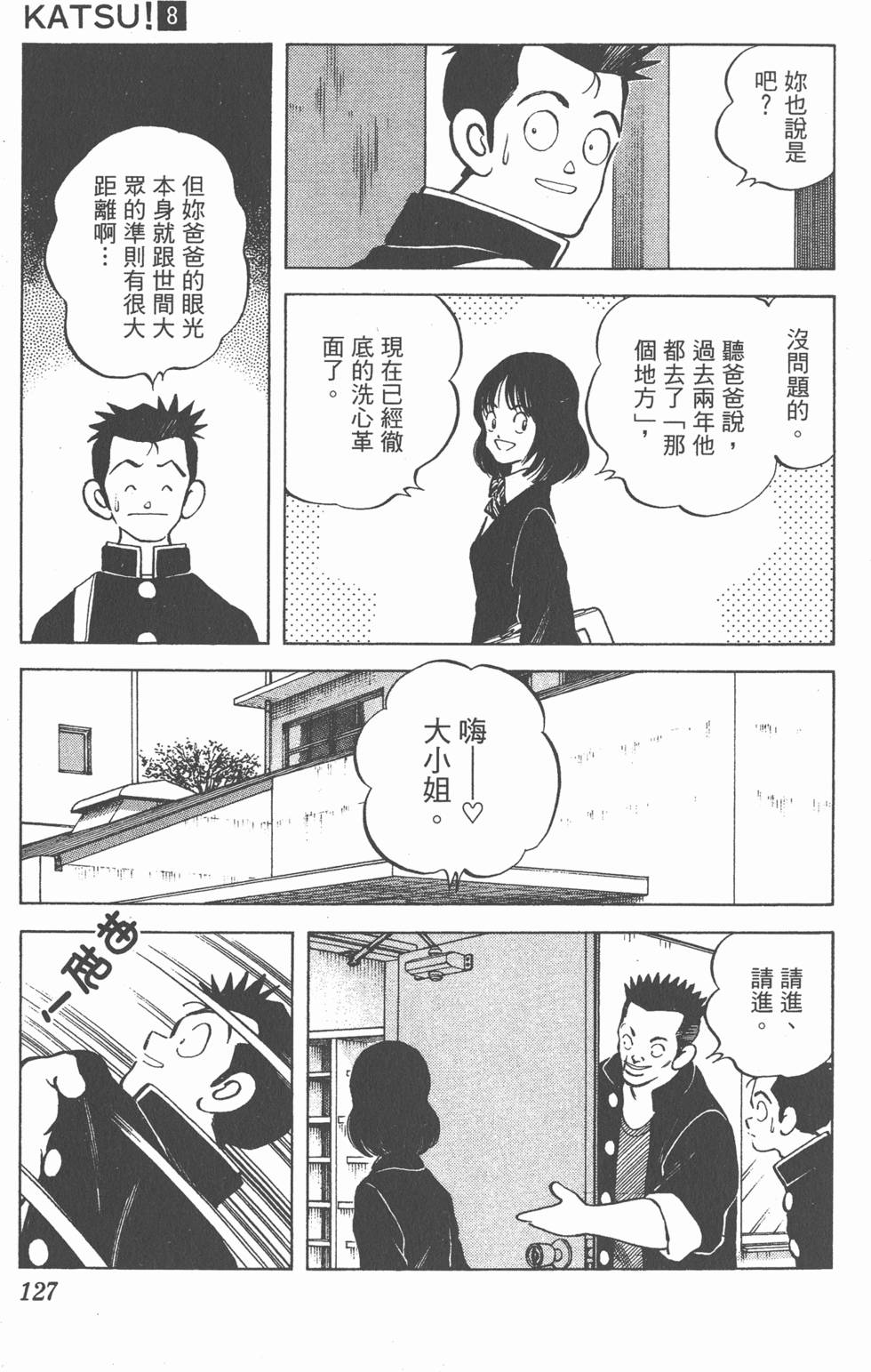 第123页
