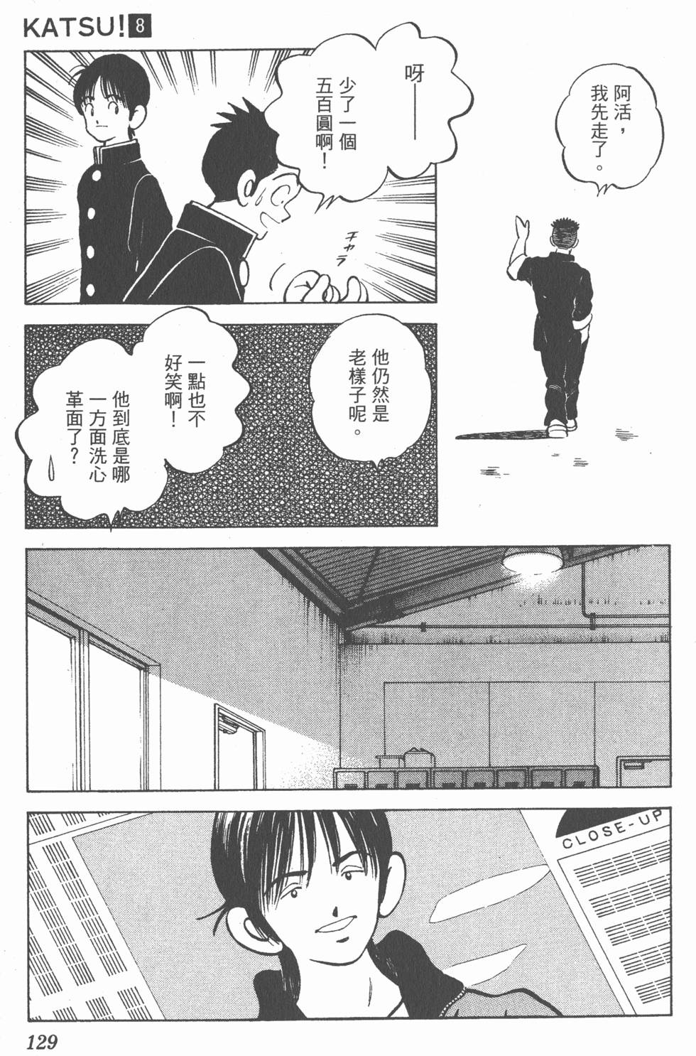 第125页