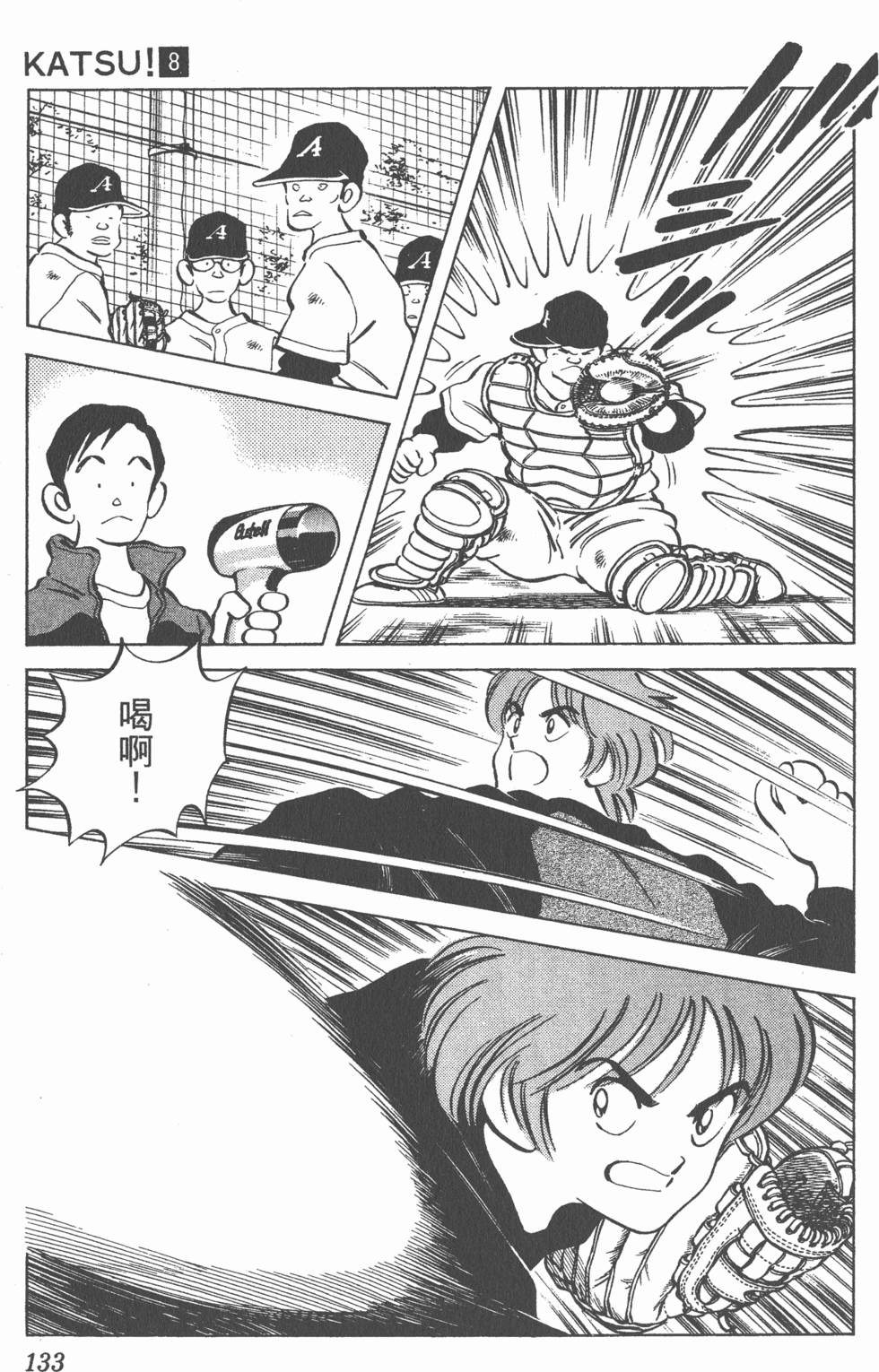 第129页
