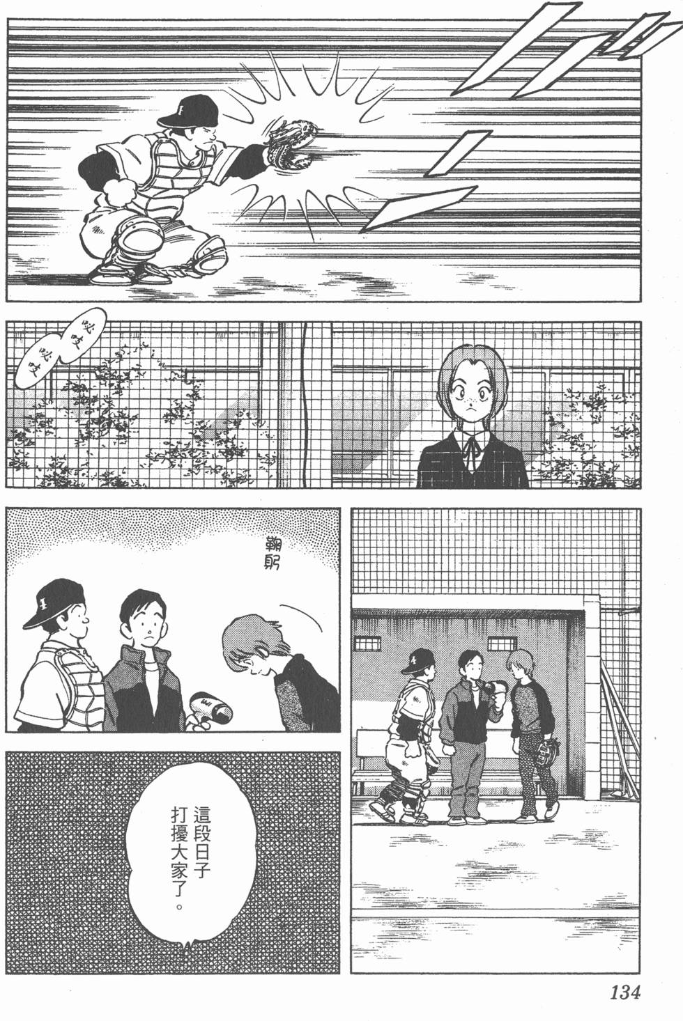 第130页