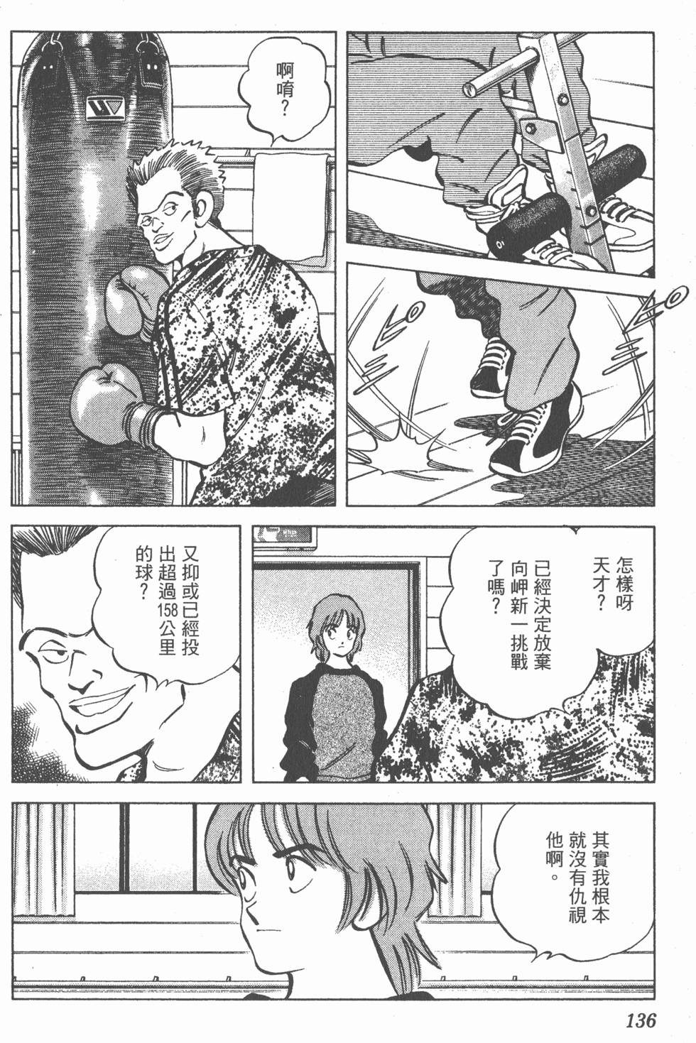 第132页
