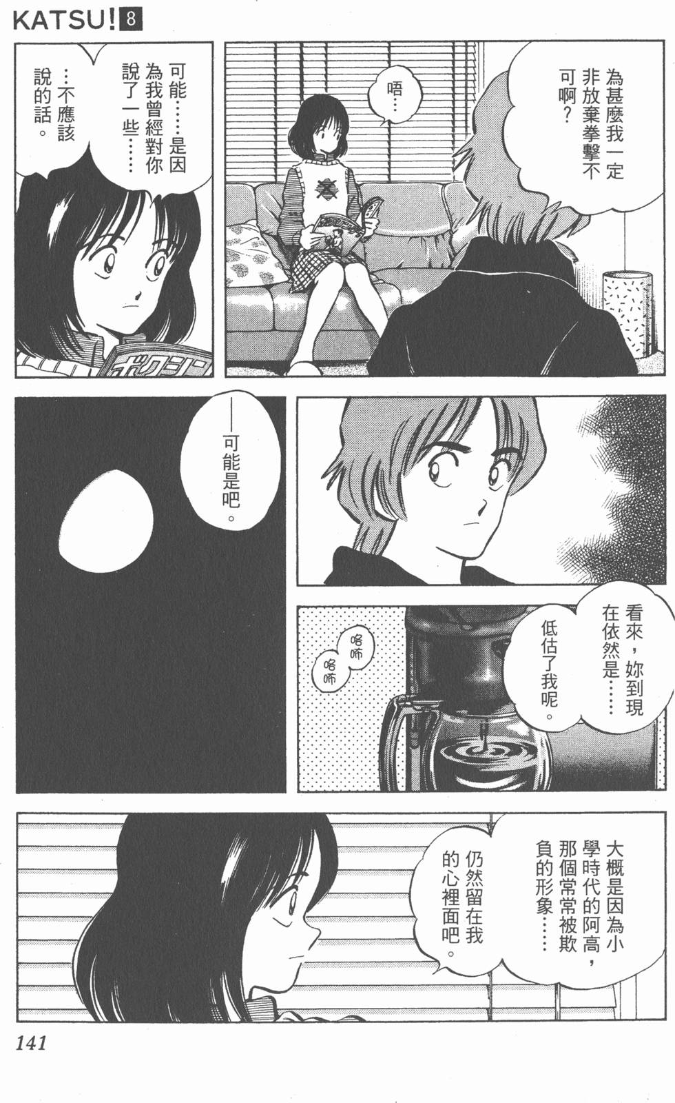 第137页