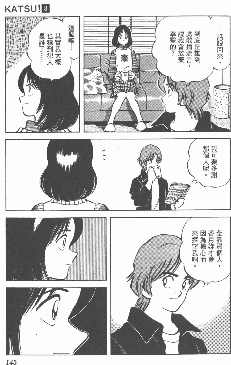 第141页