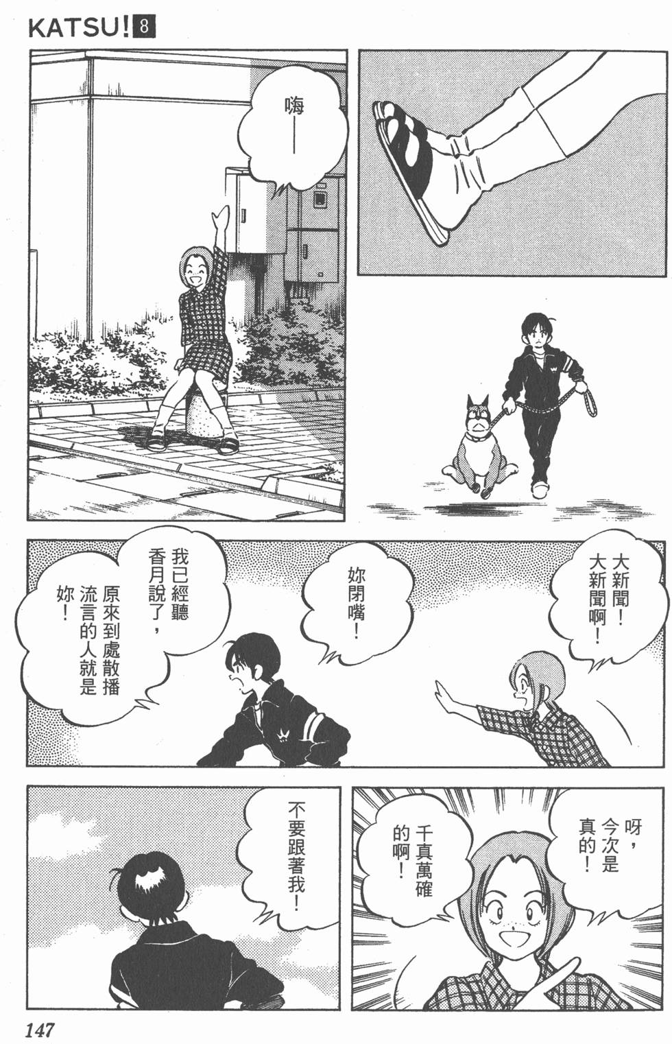 第143页