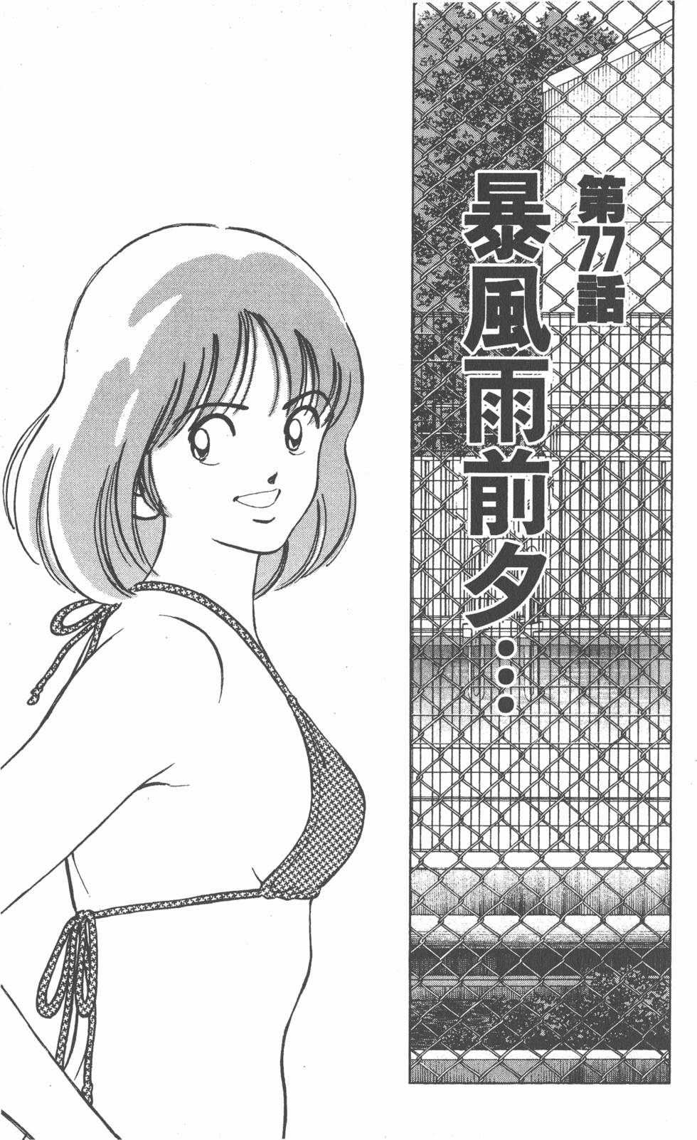 第145页