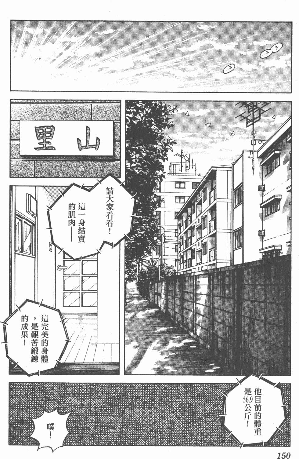 第146页