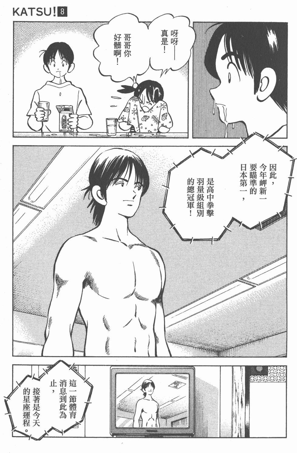第147页