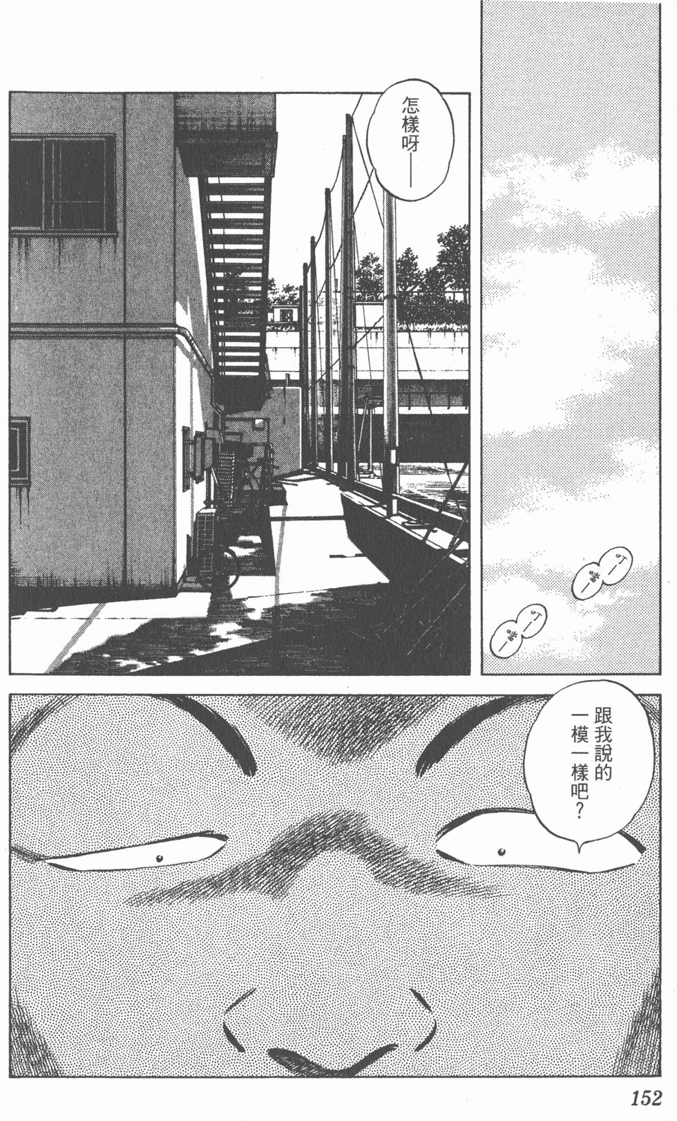 第148页