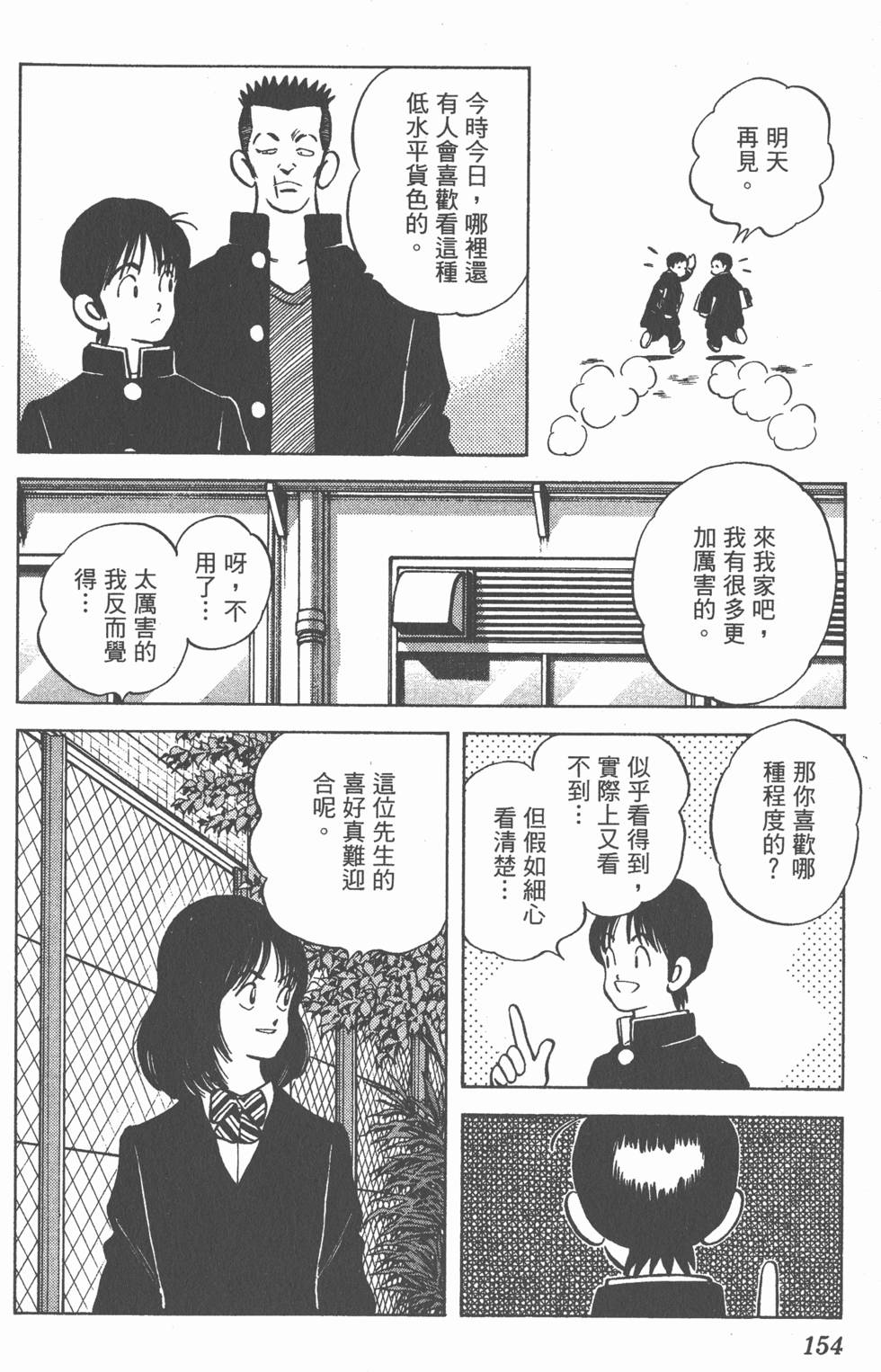 第150页