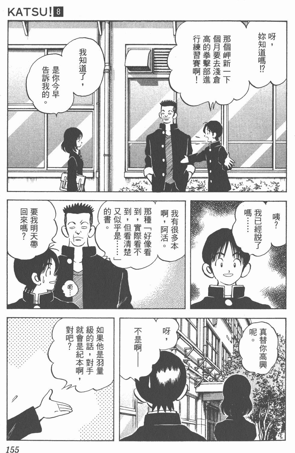 第151页