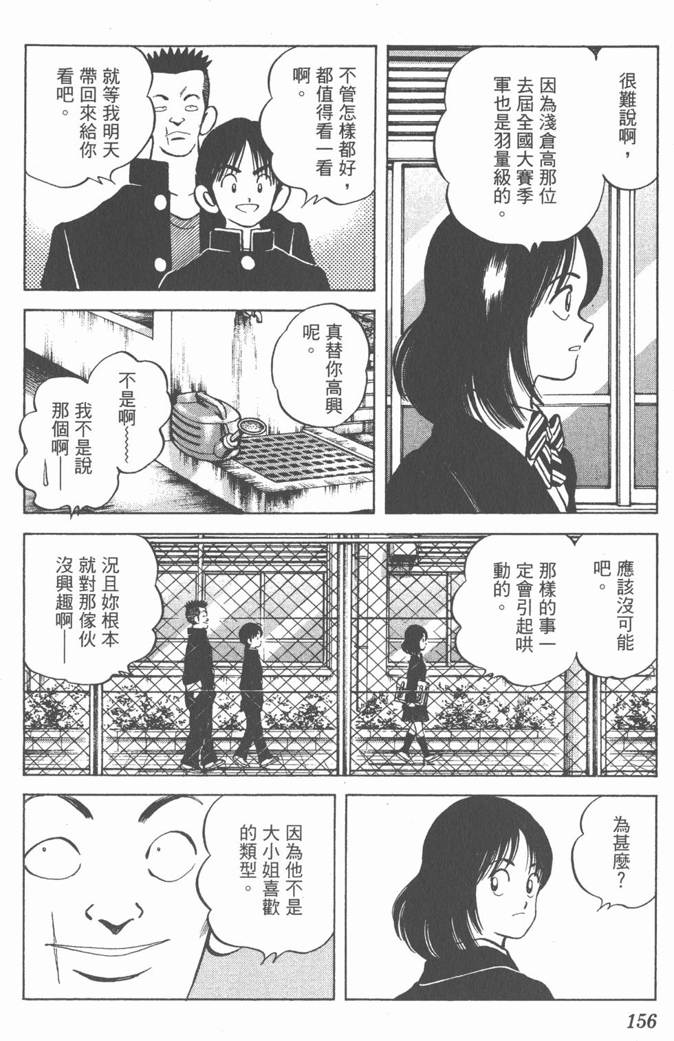 第152页