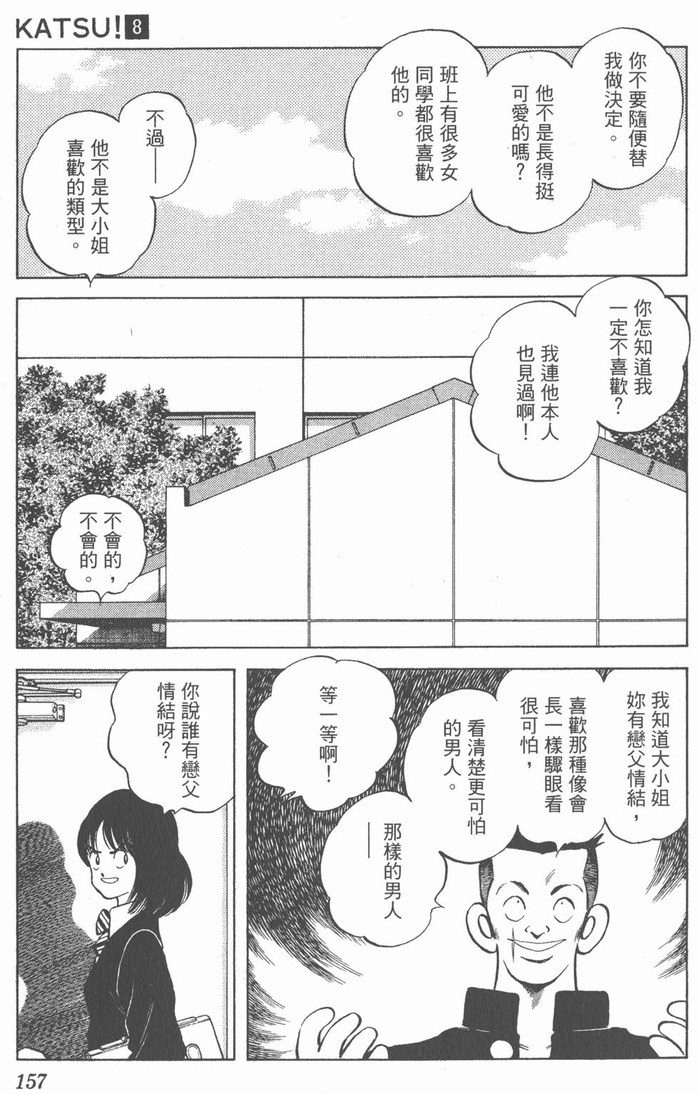 第153页