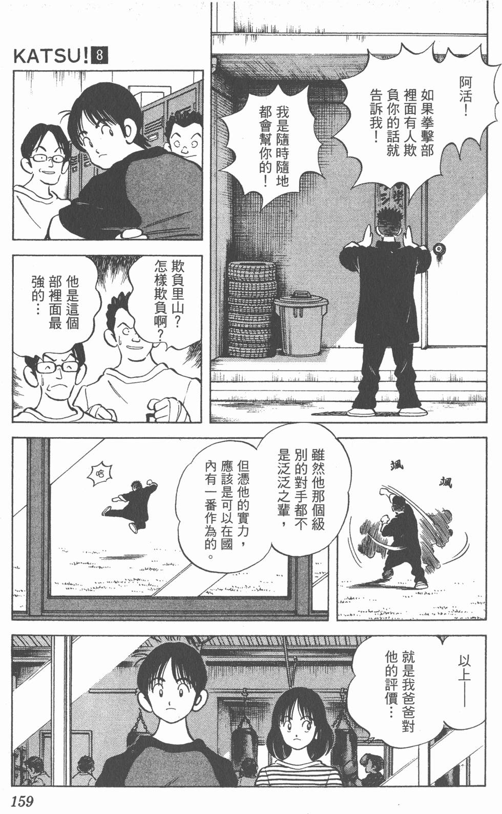 第155页