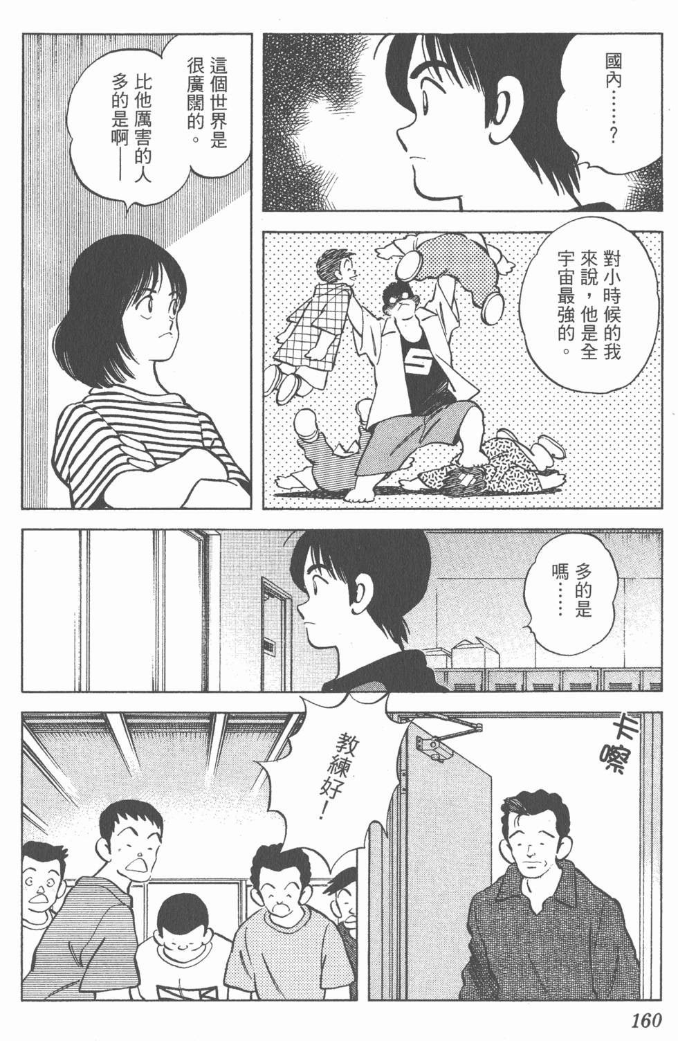 第156页