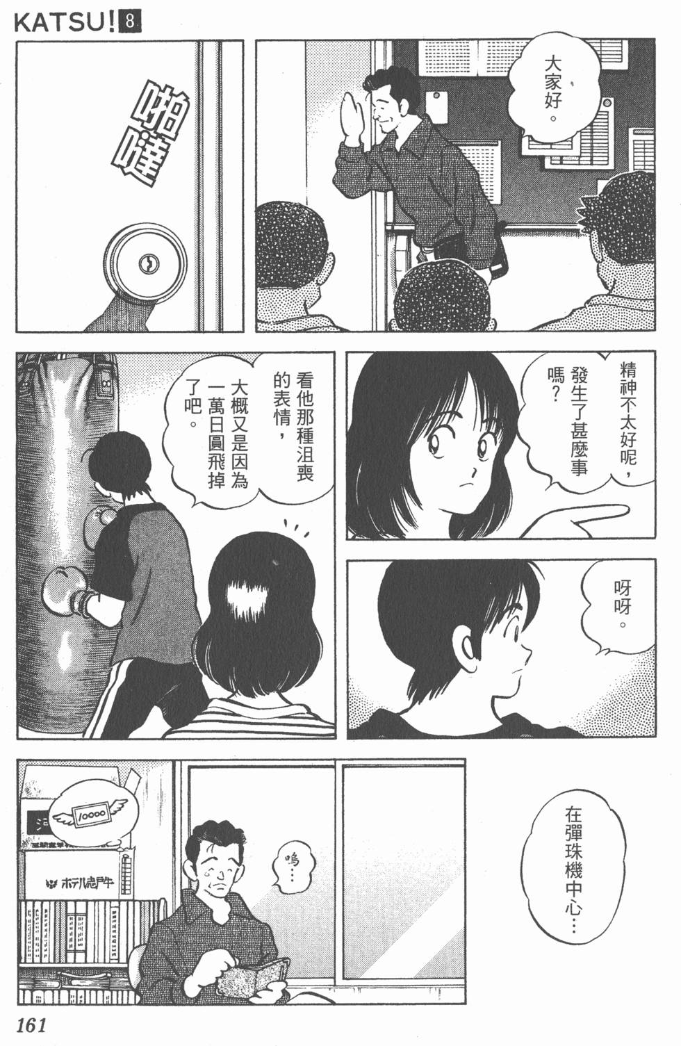 第157页