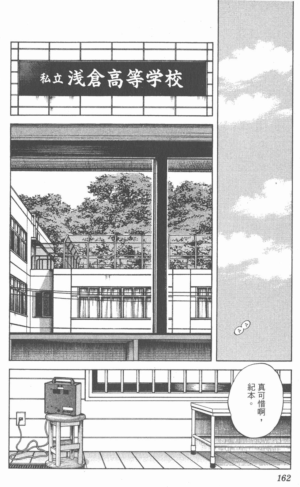 第158页