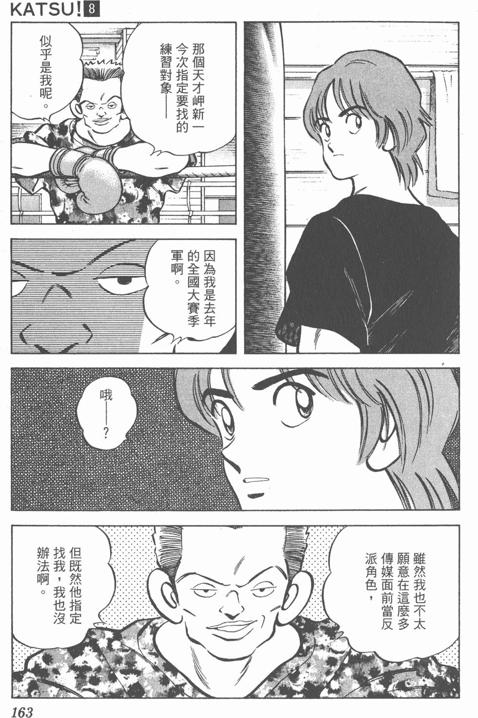 第159页