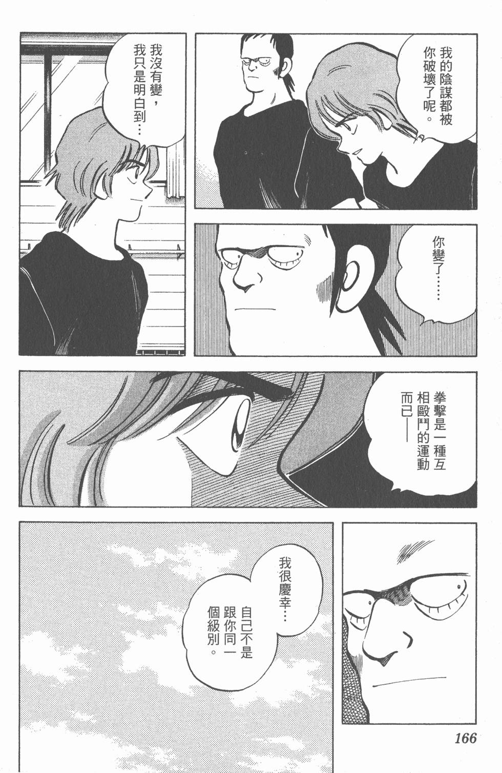 第162页