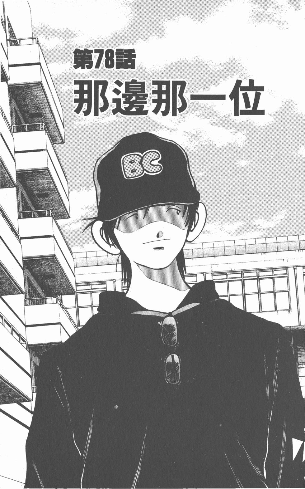 第163页