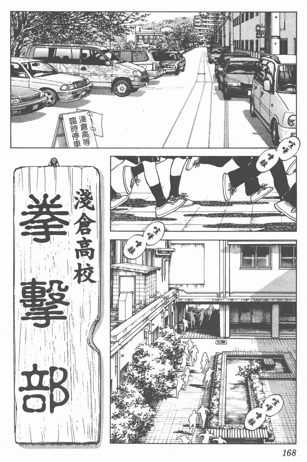 第164页