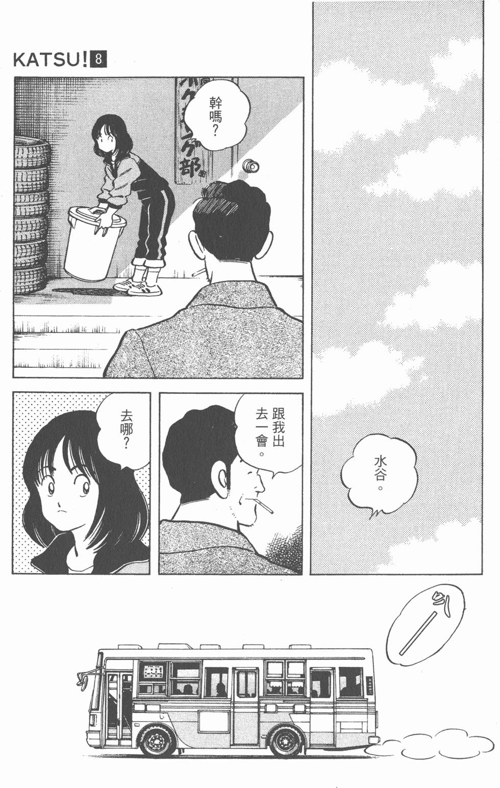 第165页